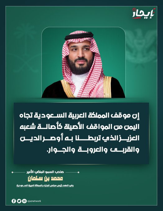 سمير السروري | Sameer Al-sorori tweet media