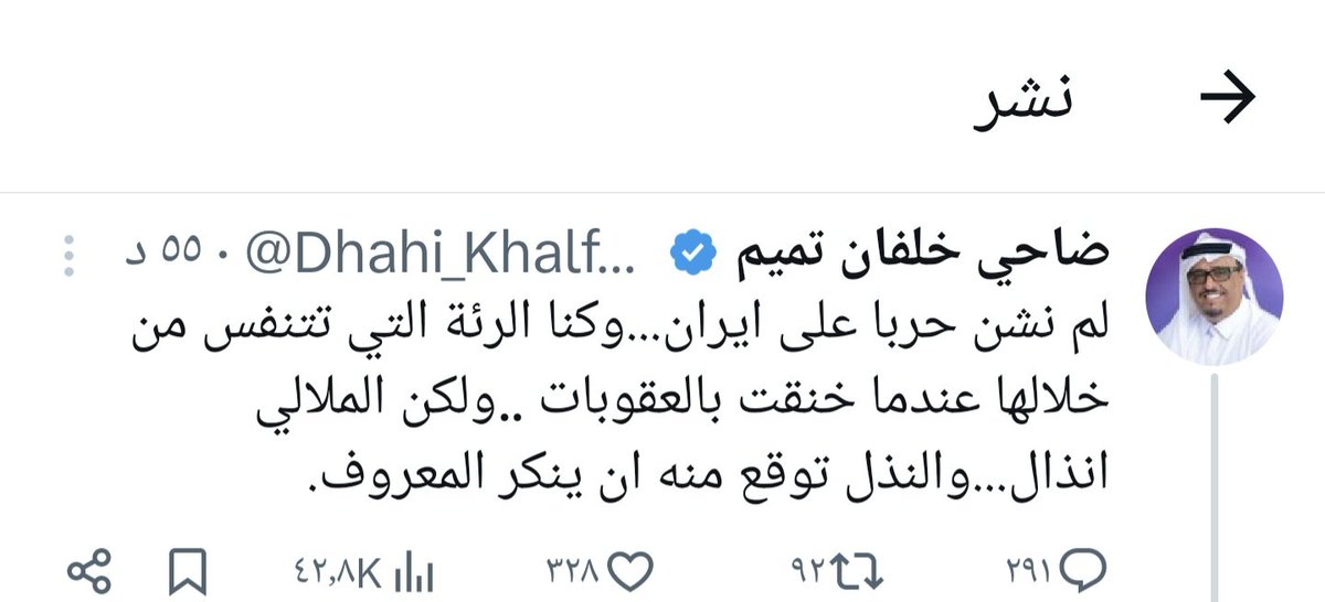 Bandar | بندر tweet media