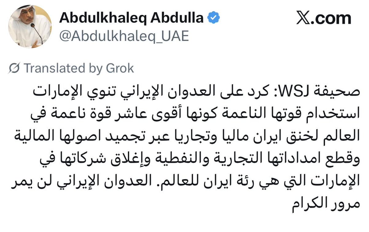 Bandar | بندر tweet media