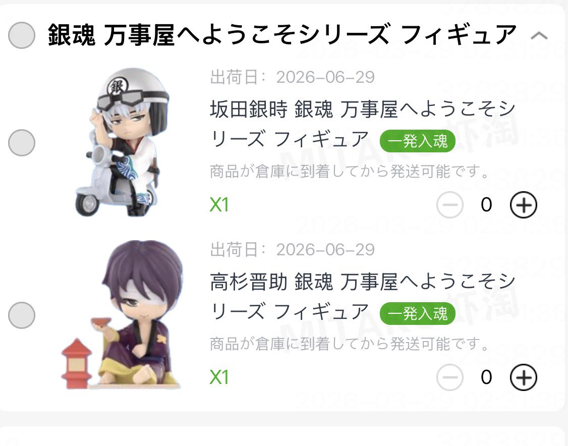 しまりす@義勇に全集中 tweet media