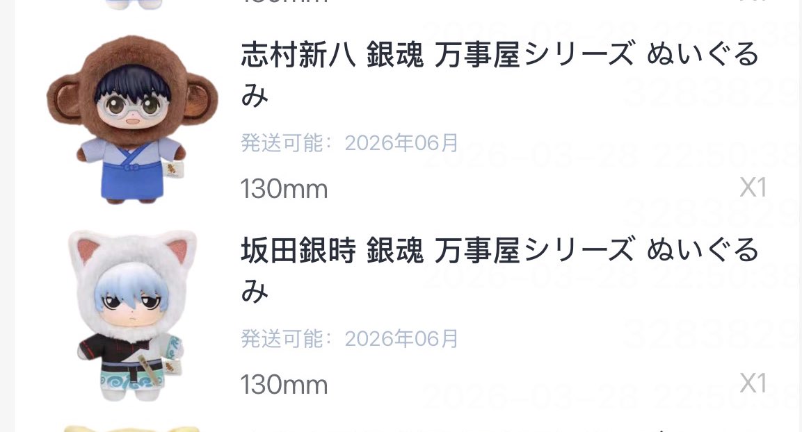 しまりす@義勇に全集中 tweet media