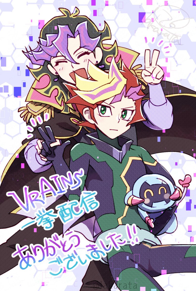 あらた tweet media