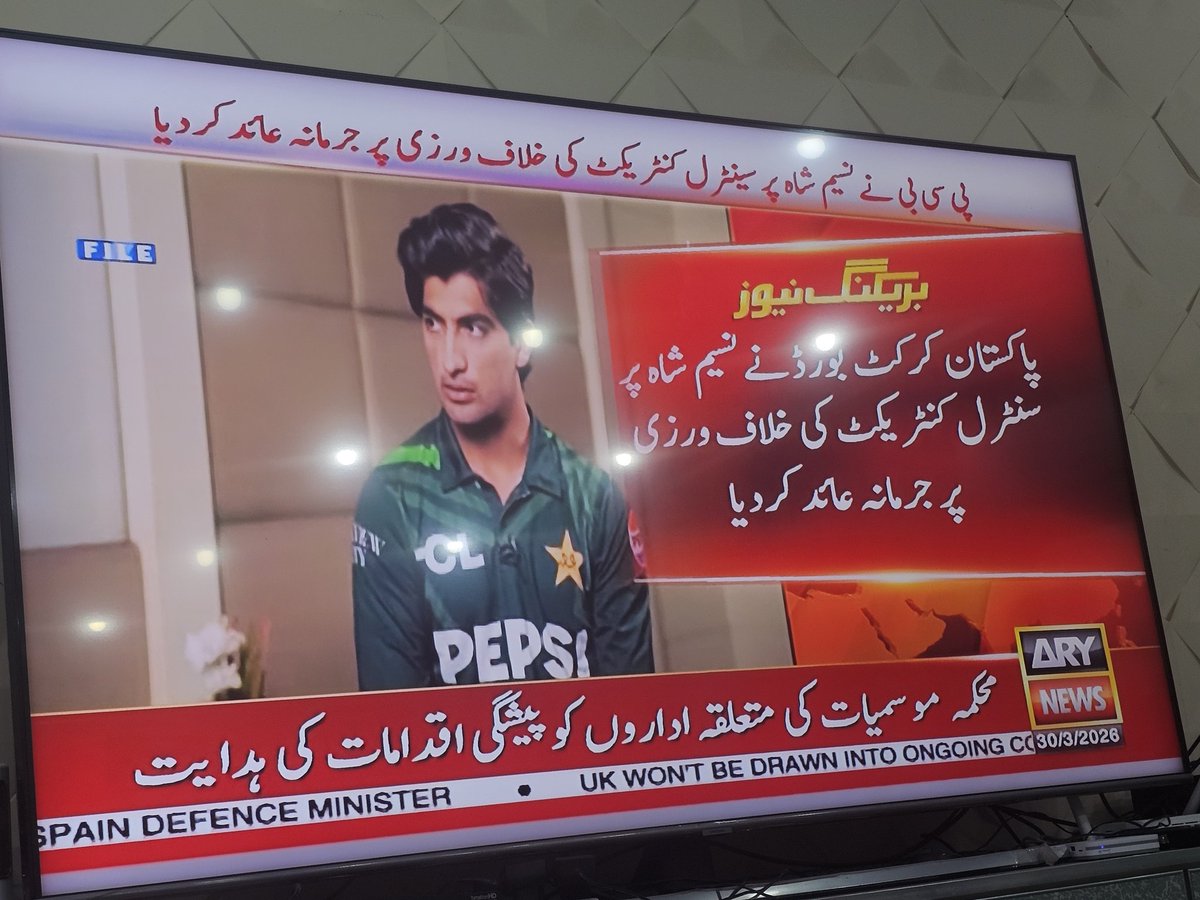 Mian Akhlaq Rasool tweet media