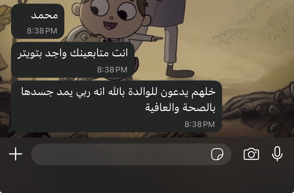 محمد tweet media