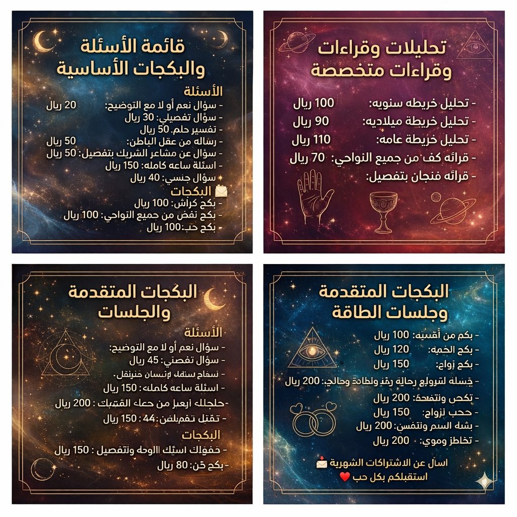 siza ☀ tweet media