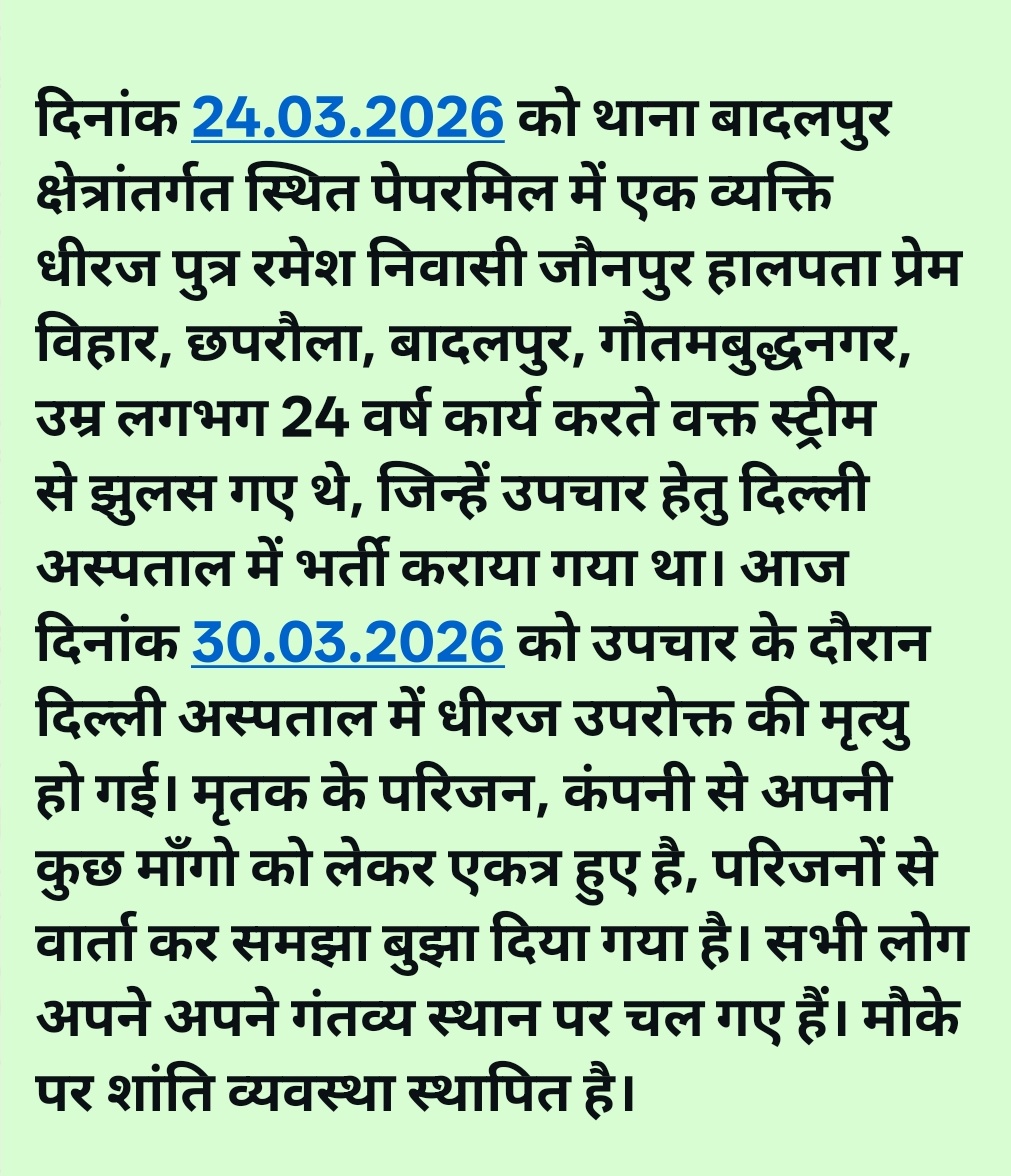 DCP Central Noida tweet media