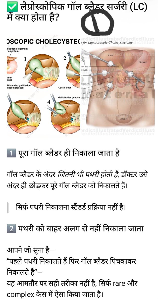 B R SINGH🇮🇳 tweet media