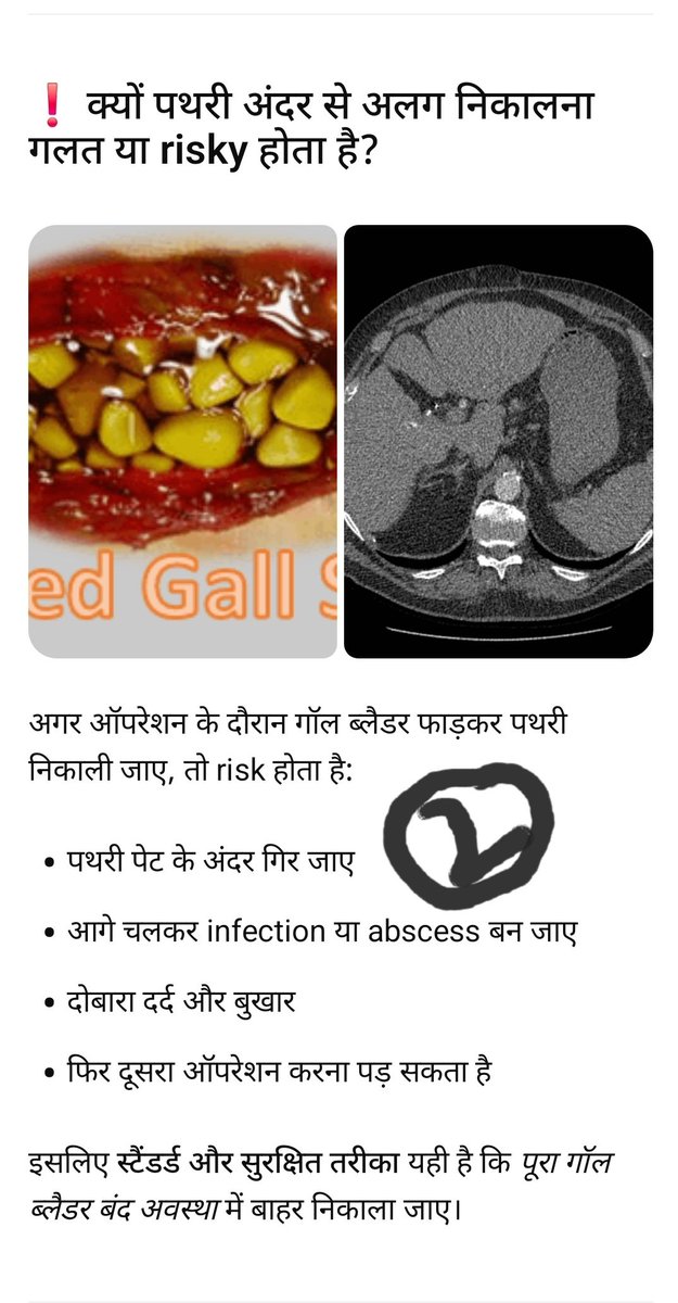 B R SINGH🇮🇳 tweet media