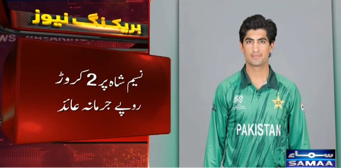 Sharwan Sheikh tweet media