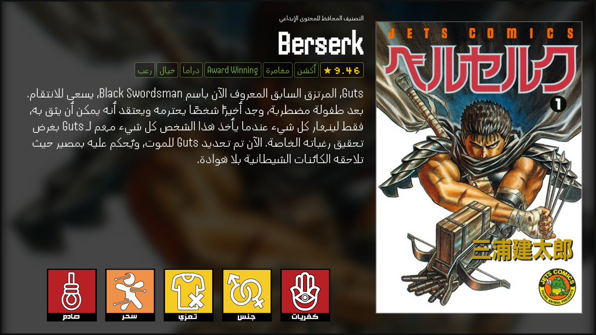 كوريجي tweet media