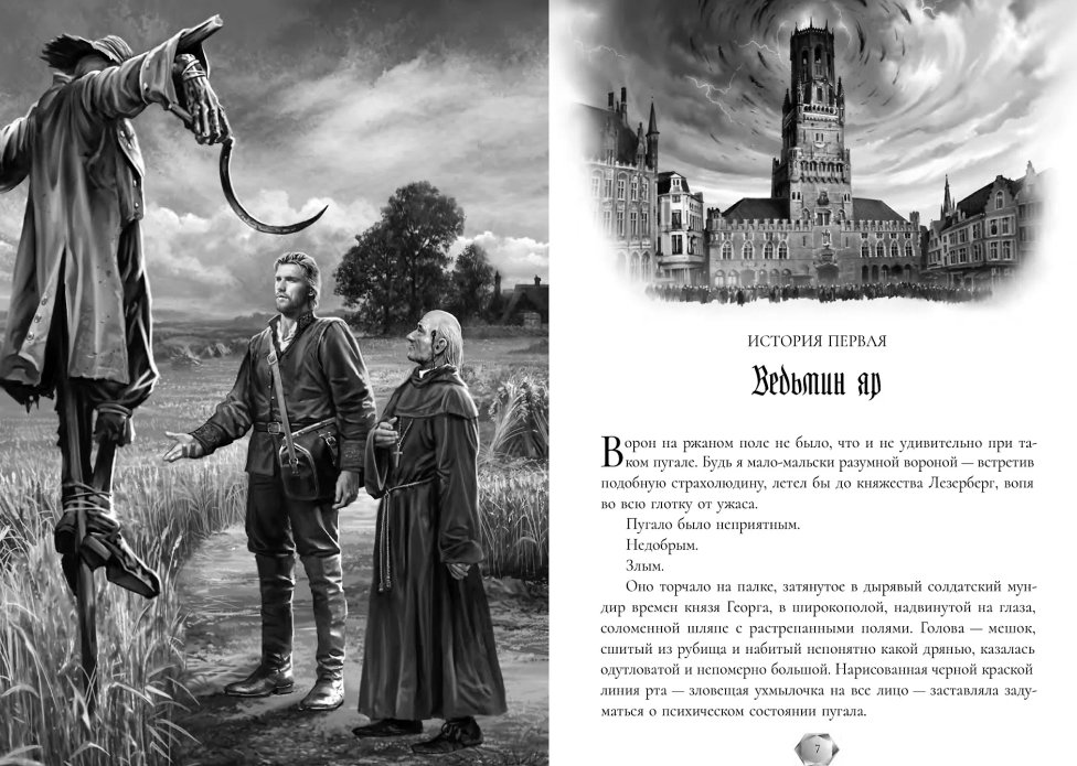 Орлов Макс tweet media