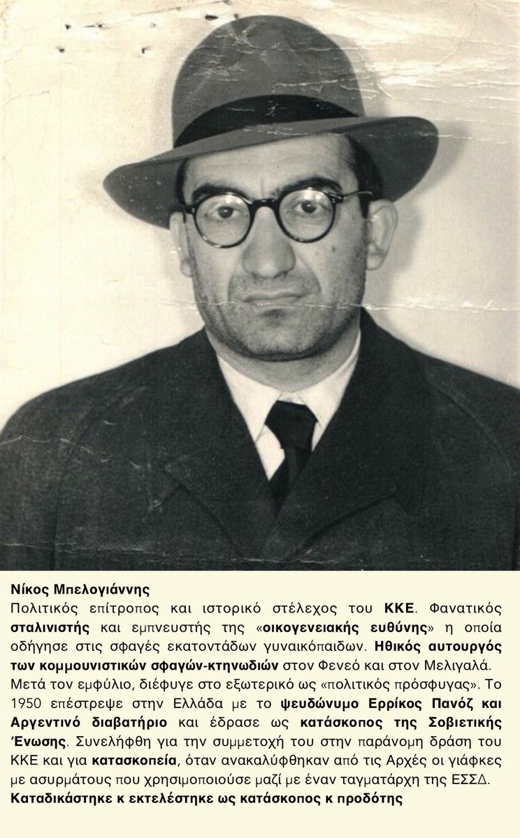 Ευτυχώς ηττηθήκατε tweet media