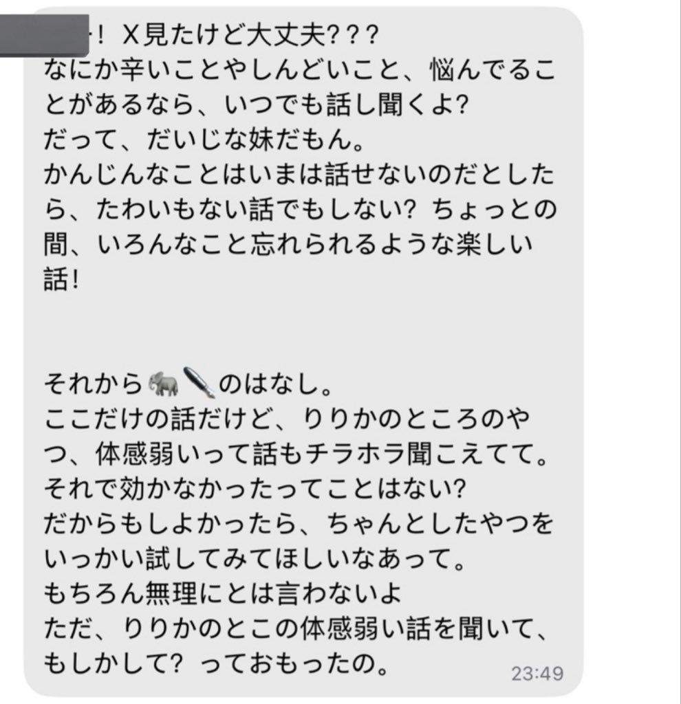 シエル🐈‍⬛ tweet media