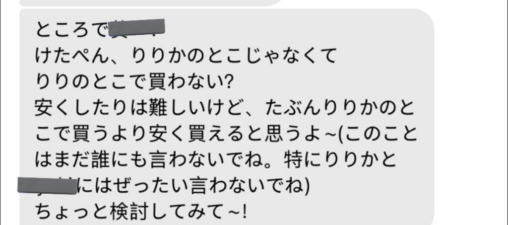 シエル🐈‍⬛ tweet media