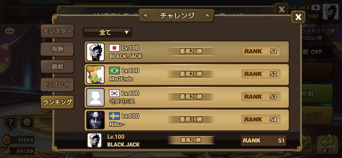 BLACK.JACK tweet media