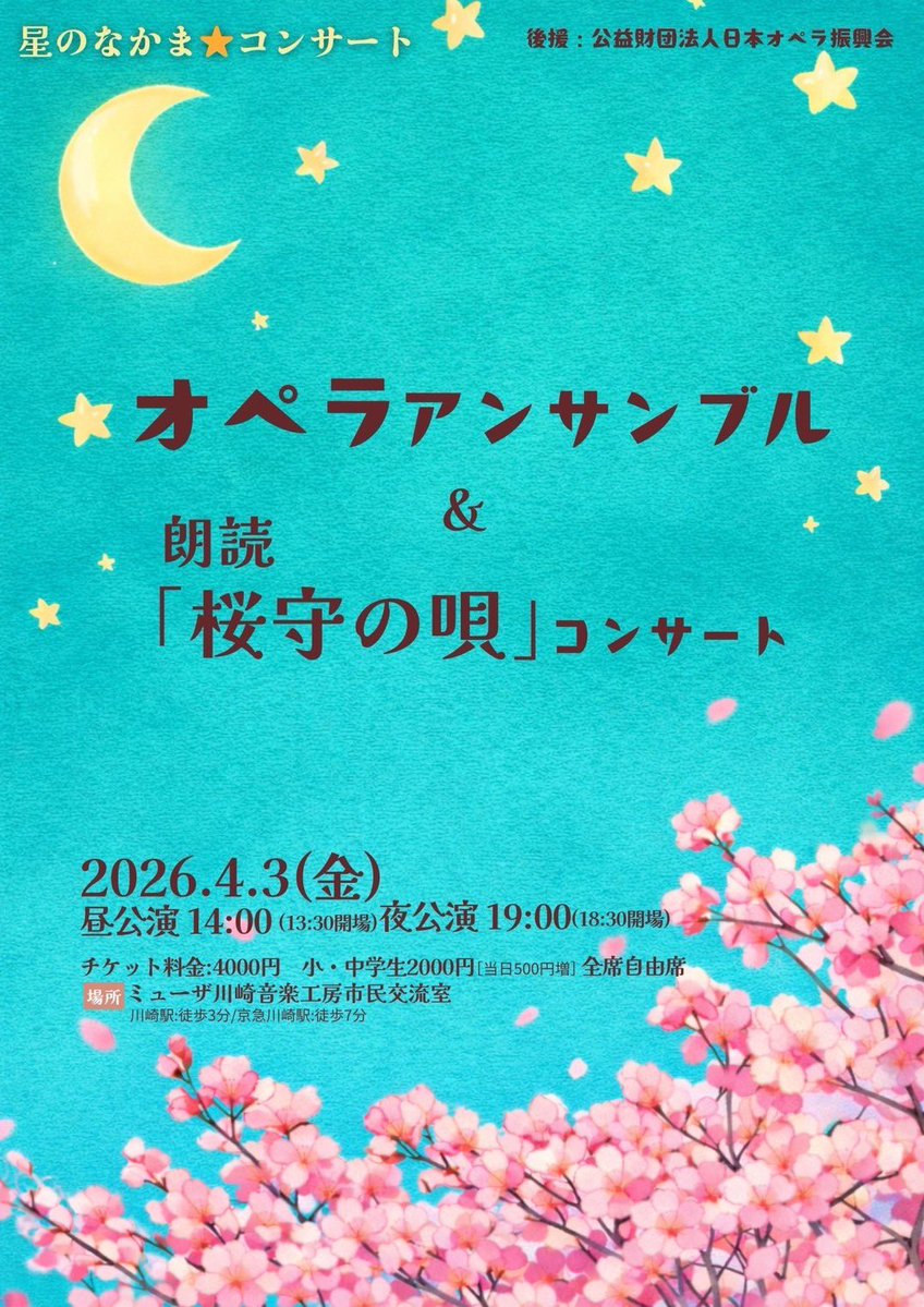 MIHO SATO tweet media