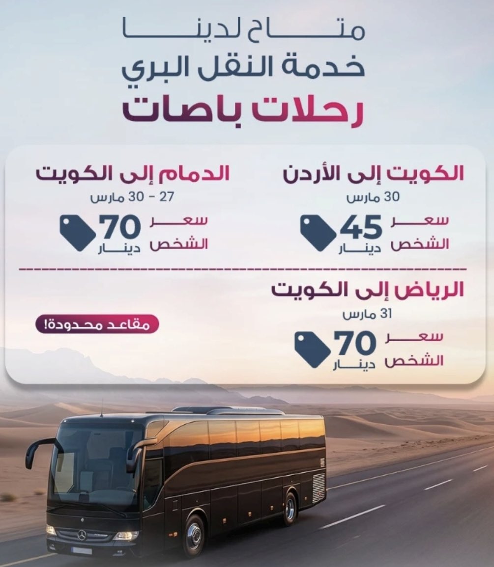 طلال فهد ثنيان الغانم tweet media