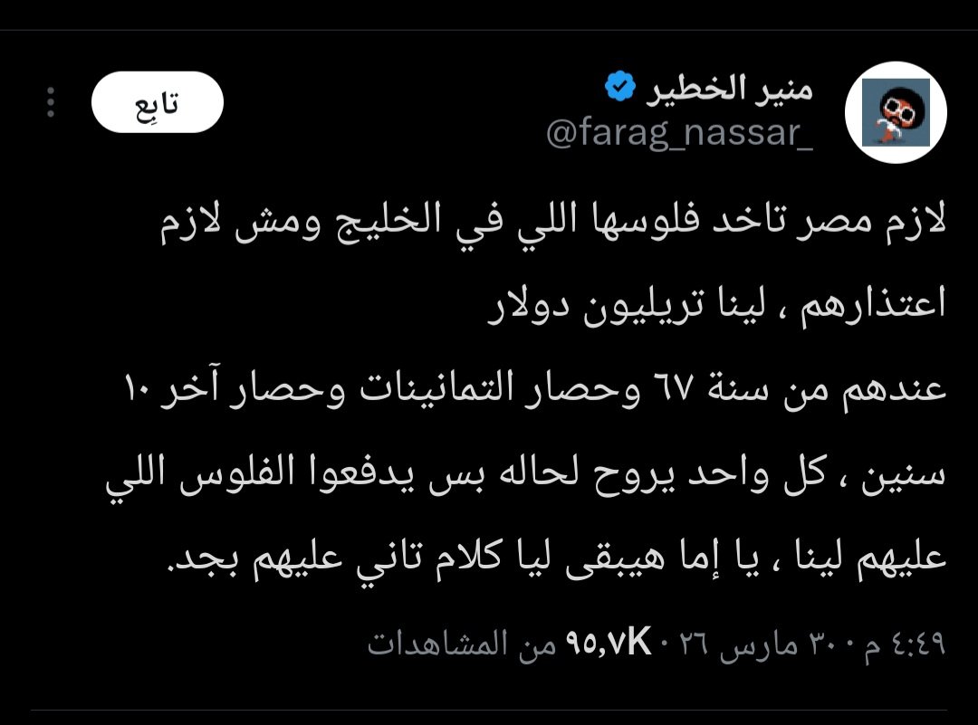 🇸🇦 Turki Al-Otaibi 🇸🇦 tweet media