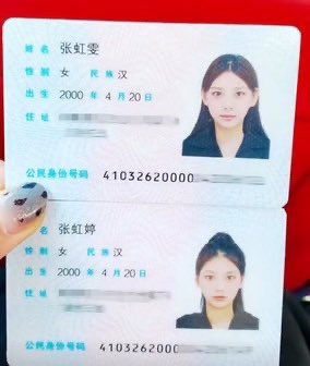 奈奈绿 tweet media