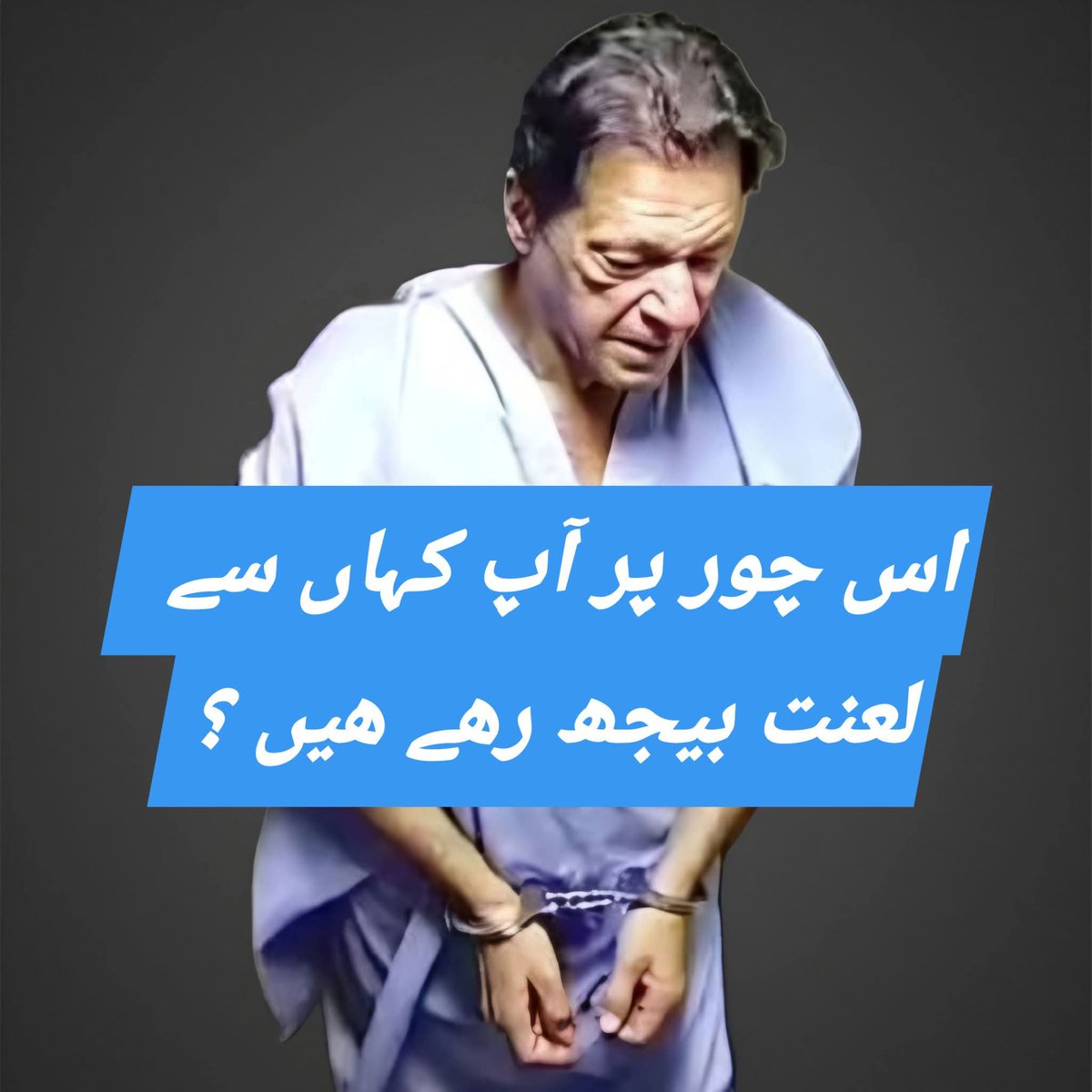 Irum Ch. tweet media