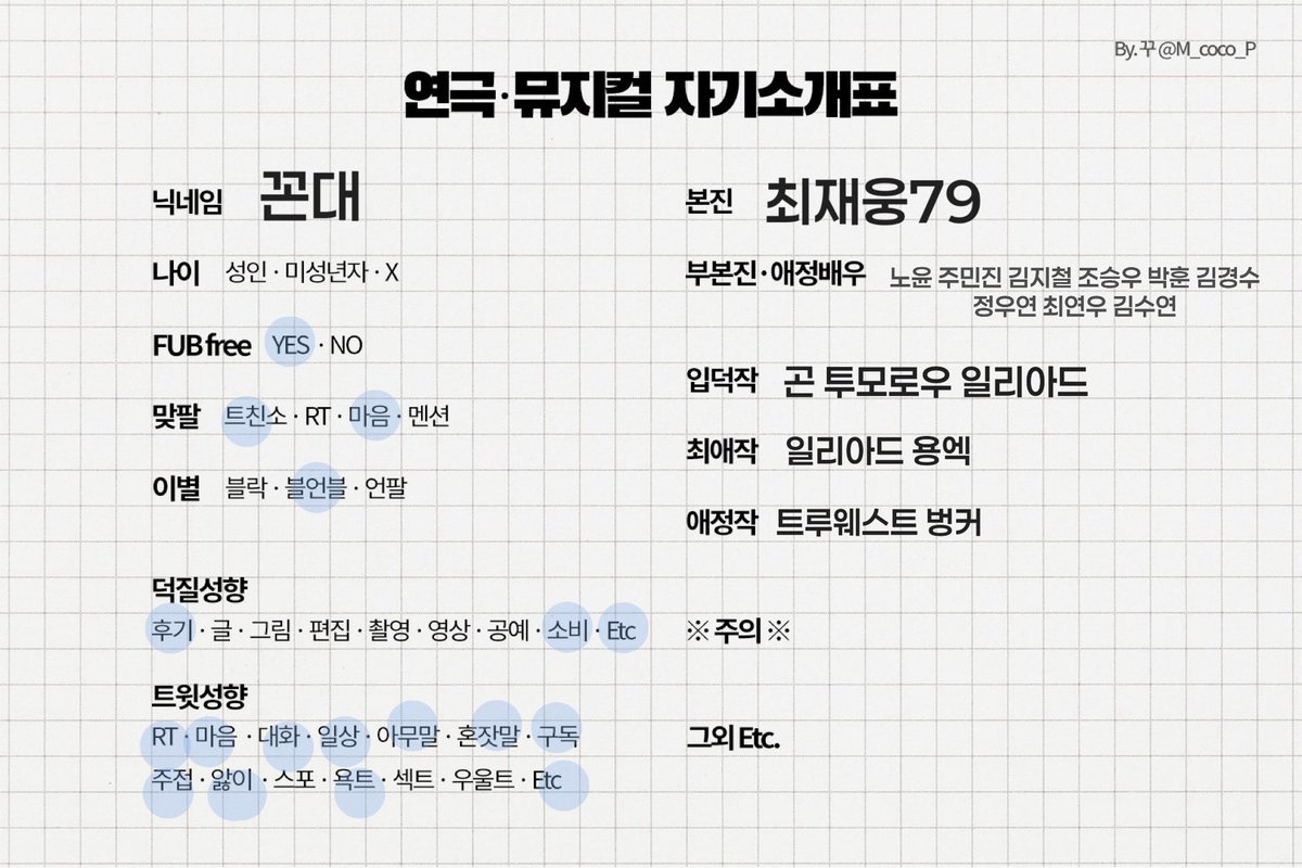 꼰대 tweet media