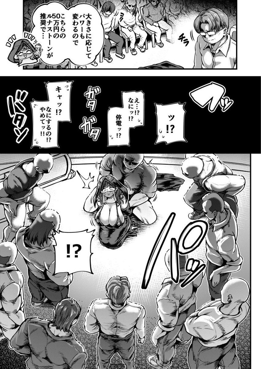 おもち。 tweet media