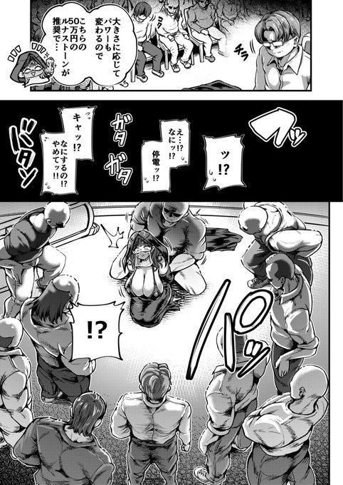 リンク先です!(2/2)
【ANGEL倶楽部】 https://t.co/9WAC30Vb7w 