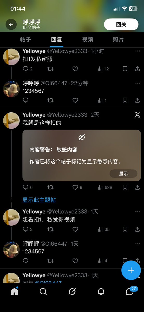 Yellowye tweet media