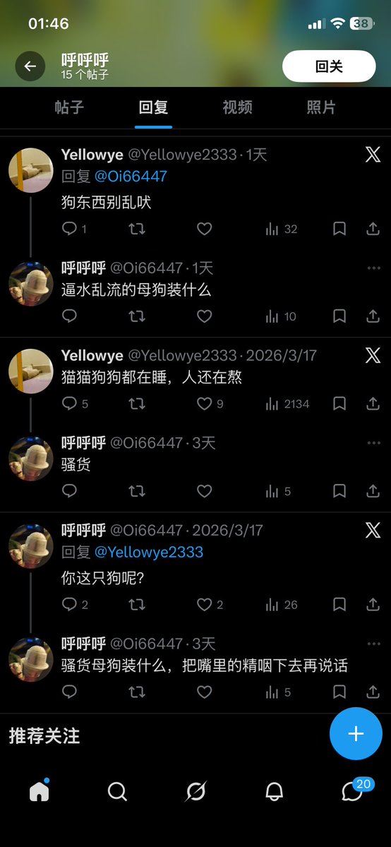 Yellowye tweet media