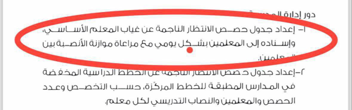 يوسف الدبيان tweet media