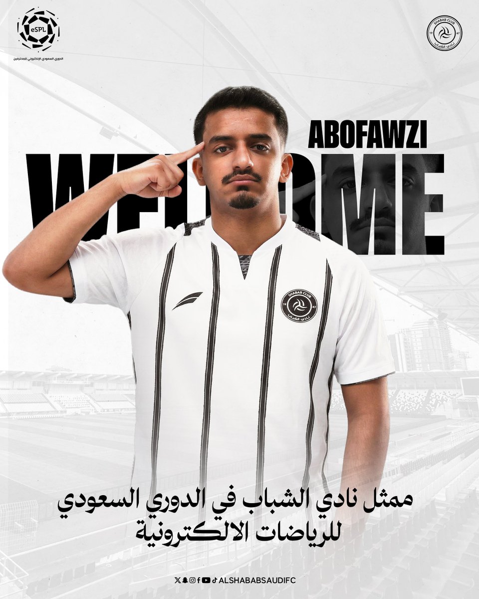 الشباب | الألعاب المختلفة tweet media