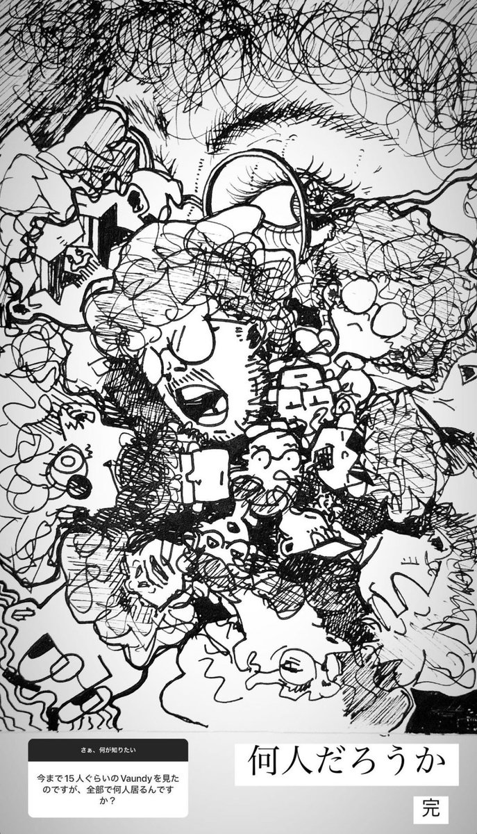 masyu_0514's tweet image. Vaundyってすごい人だよね
 #Vaundy