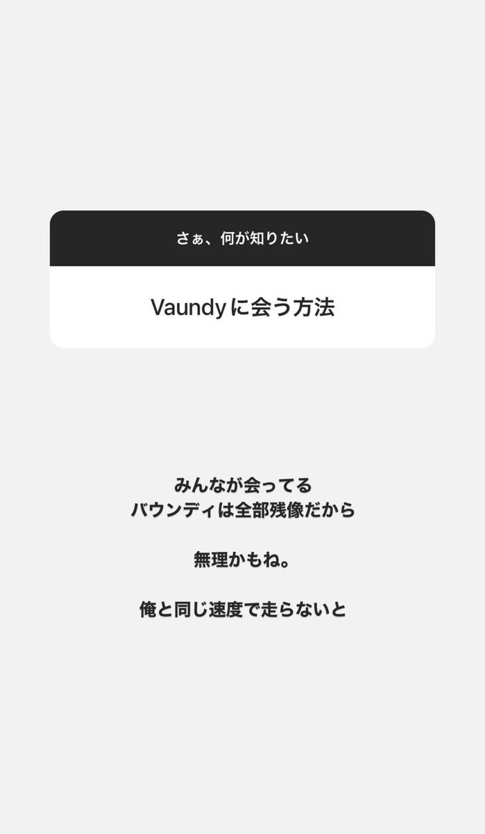 masyu_0514's tweet image. Vaundyってすごい人だよね
 #Vaundy
