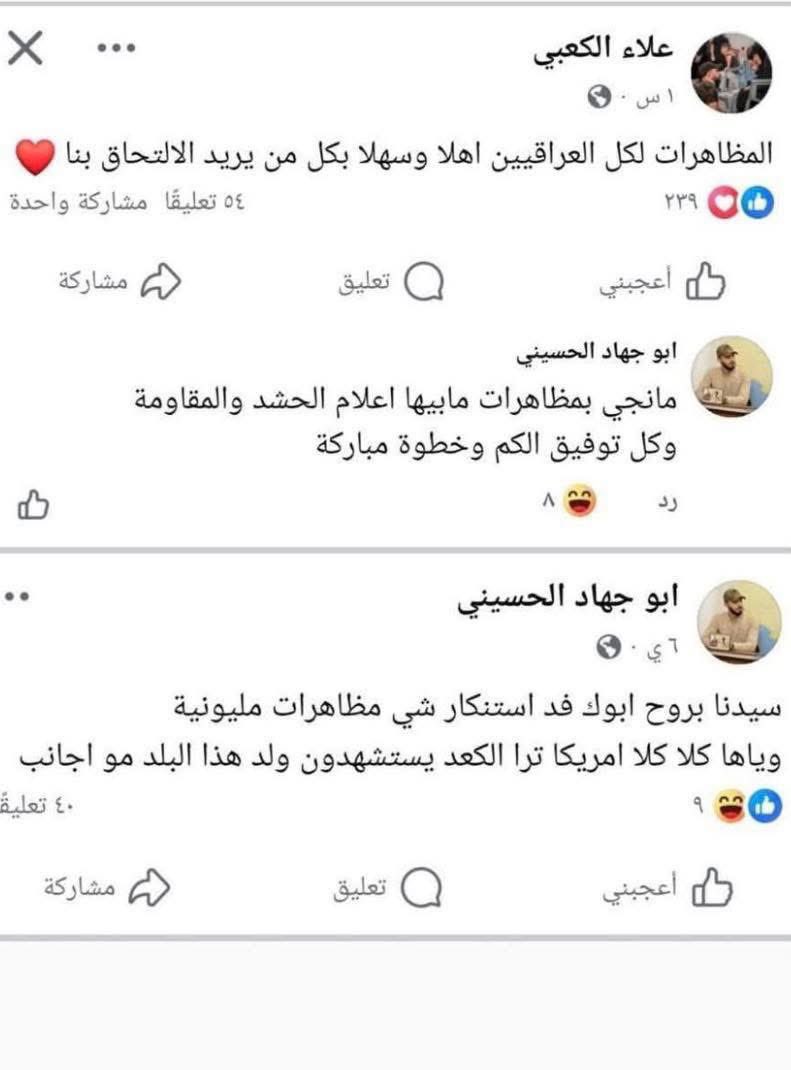 حيدر الجيزاني tweet media