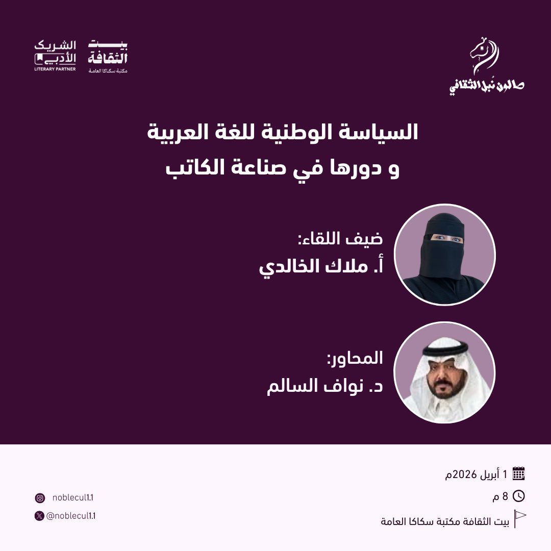 ملاك الخالدي tweet media