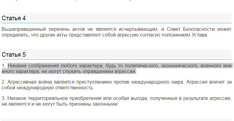 кот Штирлица tweet media