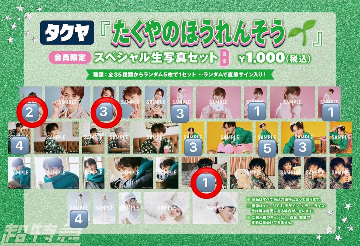 ふぉれすと tweet media