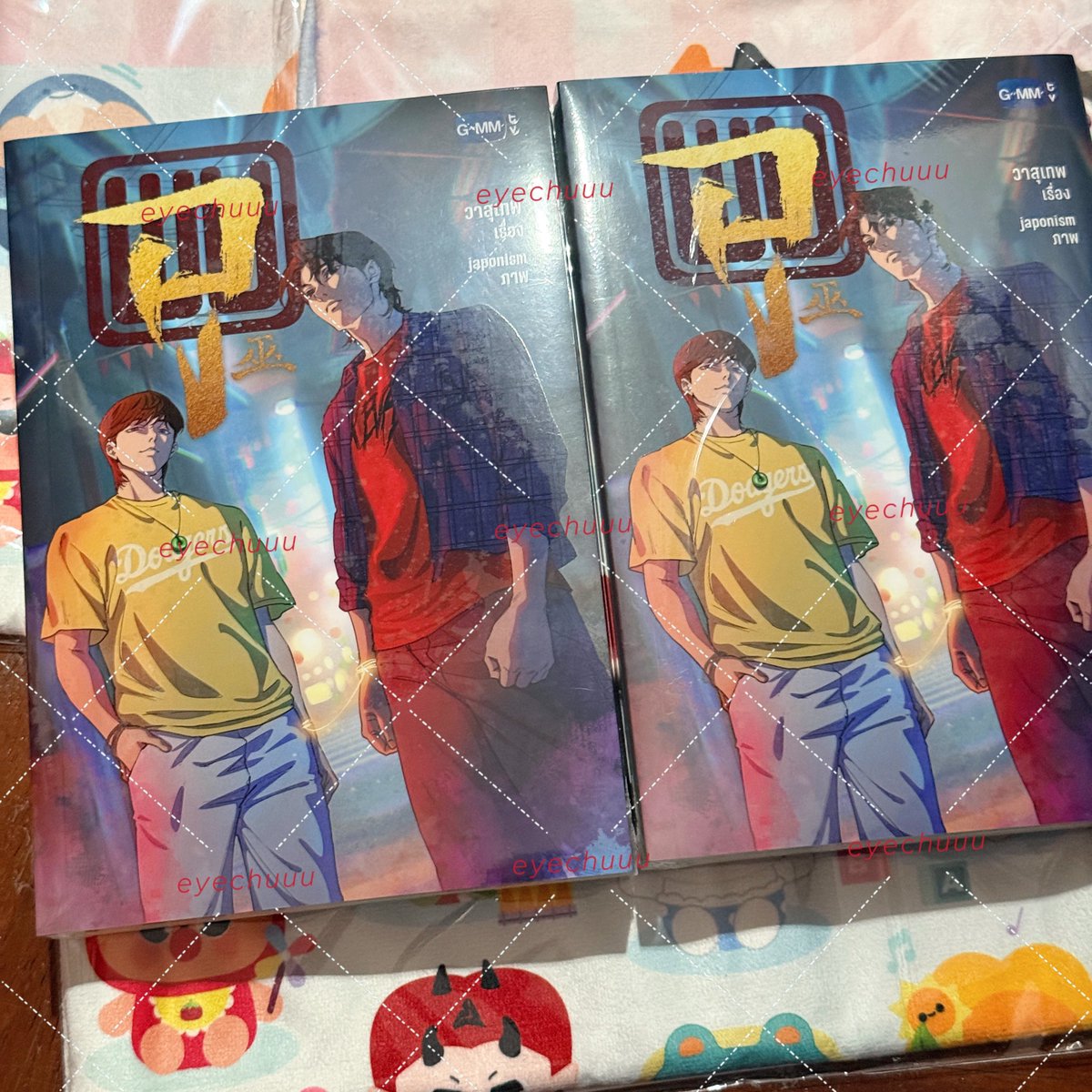 eyechuuu💫 tweet media