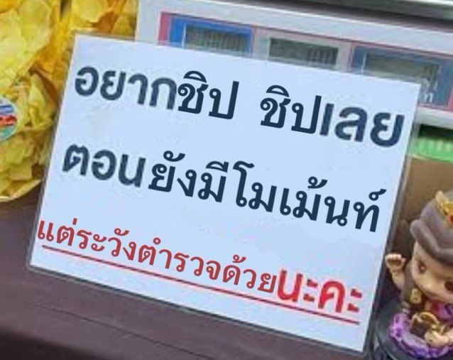 10ปีมี1ครั้ง ฟินได้ฟิน แต่ระวังตำรวจ55555555555555555555555555
