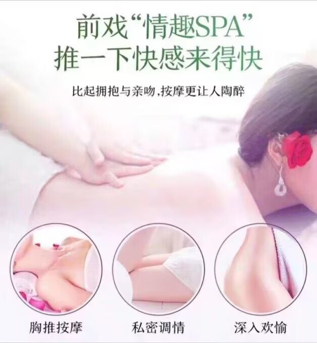 汕头女士spa-户外观战 tweet media