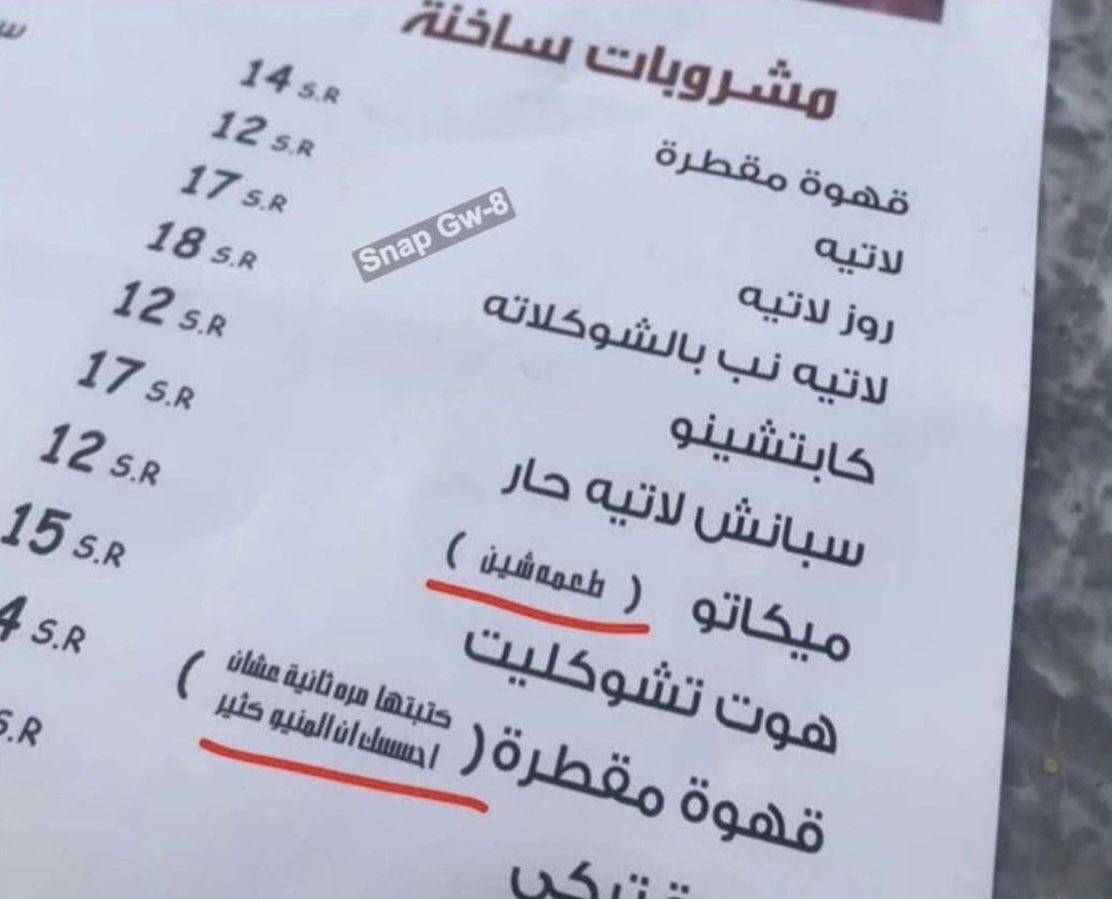 مُهيب tweet media