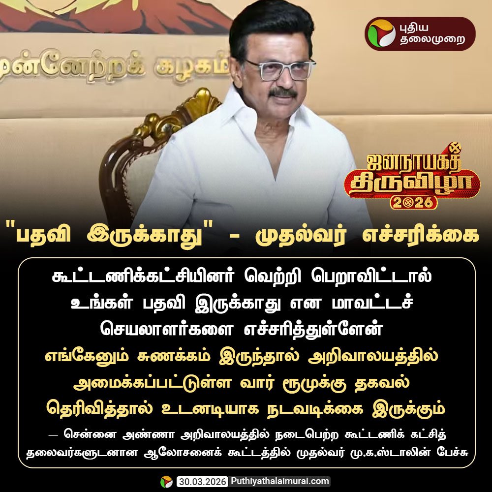 பொதிகை tweet media