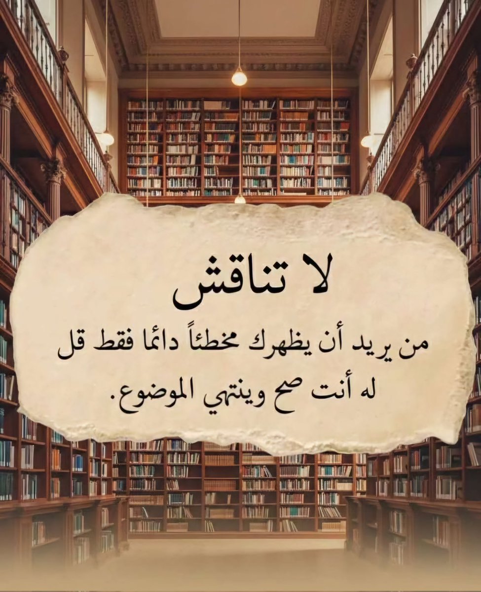 أقوال وحكم tweet media