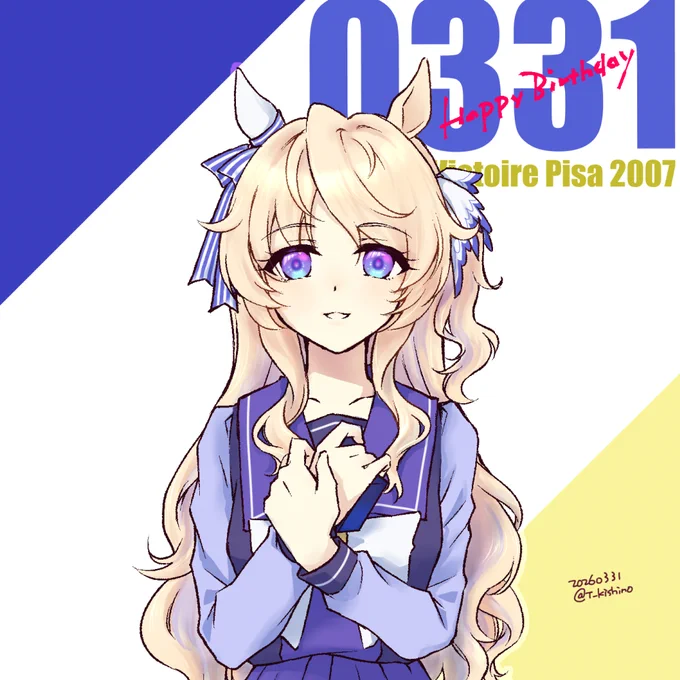 ヴィクトワールピサさんお誕生日おめでとうございます。 #Umamusume #VictoirePisa #描いたら出る教
