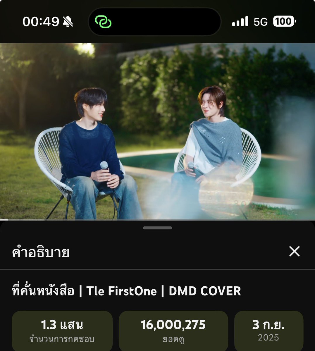 บอบอ เองง่ะ ݁ ˖Ი𐑼⋆ tweet media