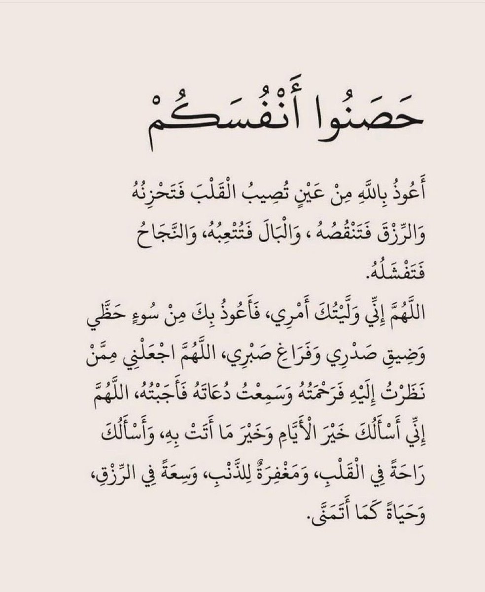 Voices from paradise tweet media