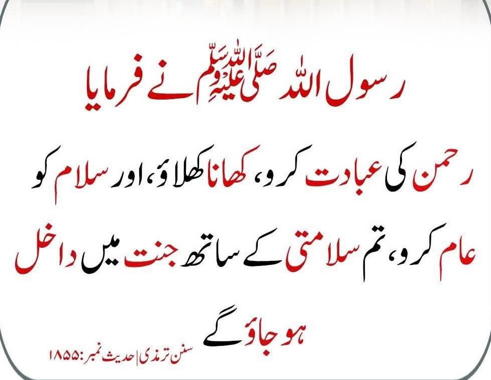 Ishaq Dar tweet media