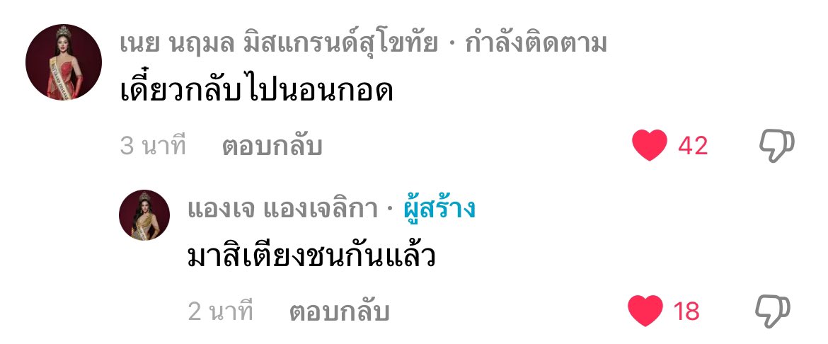 จั๋ง tweet media