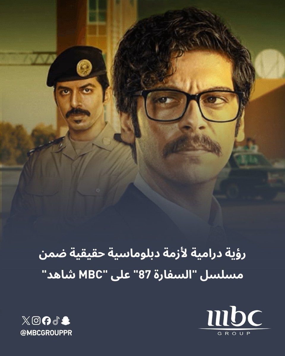 MBC GROUP PR tweet media