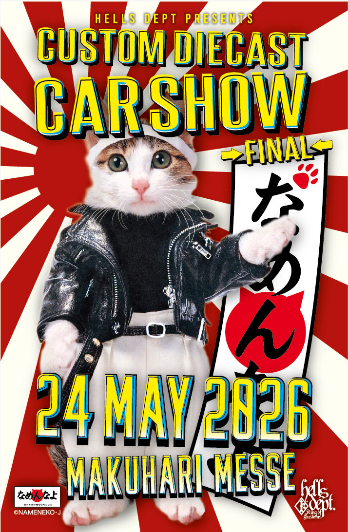 king of customs hells dept 1%er tweet media